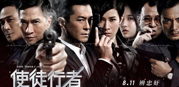 一大波TVB经典将拍续集，可网友却反对baby演《冲上云霄3》