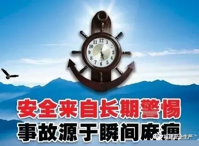 泉州市全面推进安全风险分级管控和隐患排查治理双重预防机制建设