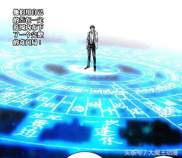 《一人之下》：诸葛青的家族都有哪些功法