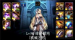 刷新下限的职业总结？DNF部分职业简单评测