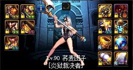 刷新下限的职业总结？DNF部分职业简单评测