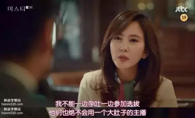 韩国十九禁《迷雾》：47岁御姐如何破解中年危机稳住职场和婚姻！
