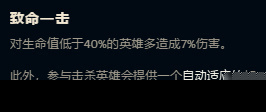 LOLADC符文新套路：砍倒加专注效果拔群