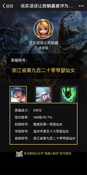 LOLADC符文新套路：砍倒加专注效果拔群
