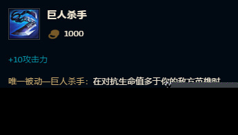 LOLADC符文新套路：砍倒加专注效果拔群