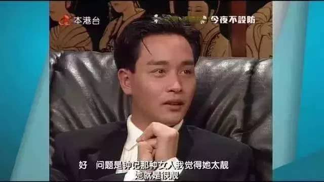 钟楚红是最美港姐，丈夫朱家鼎去世，她宣称此生不再改嫁！（2）