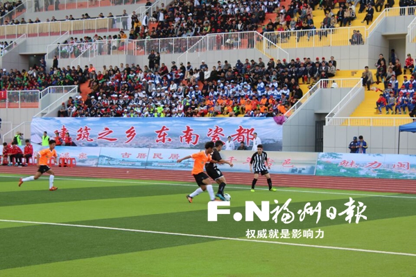福州闽清县举办 “农信杯”国际青少年足球友谊赛