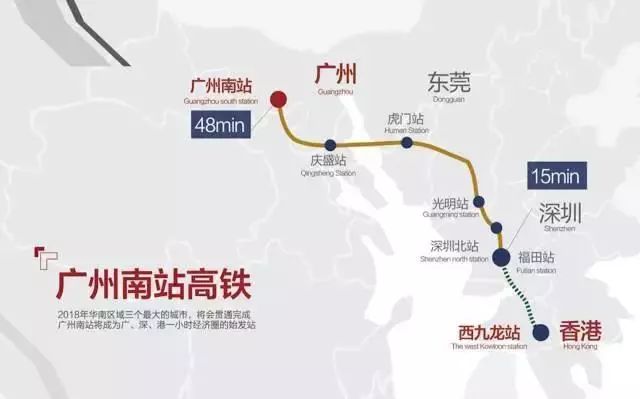 定了！三明到香港高铁只要7小时！4月1日开始试运营！