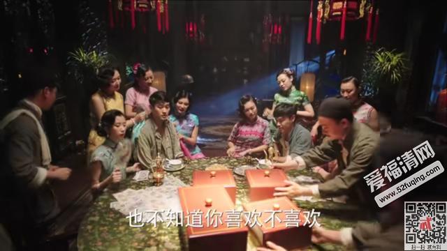 《远大前程》洪三元为什么到上海 三大亨场子赢钱被盯？