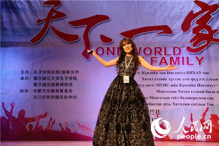 蒙古国举办第十七届“汉语桥”世界大学生中文比赛决赛