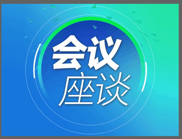 永春县举办2018防汛抗旱暨河长制工作培训会