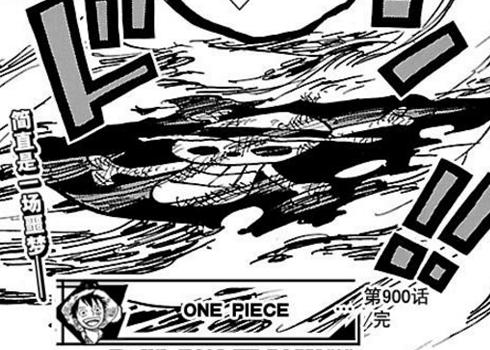 海贼王漫画901话中文情报公开 海神救走草帽团 甚平独自留下断后