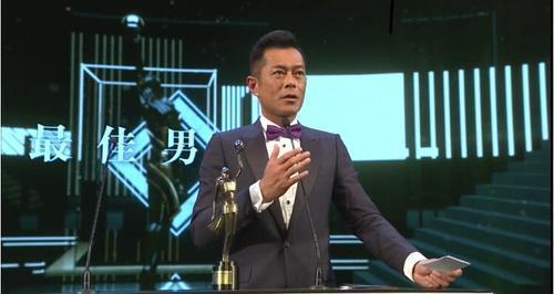 古天乐终于拿下37届香港电影金像奖影帝 四次被提名终获奖