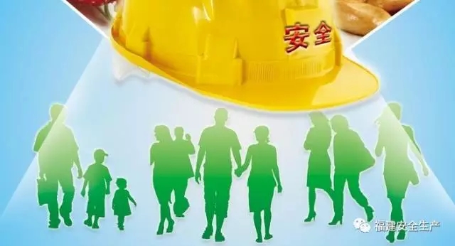 泉州市城市安全风险评估整体工作方案已确定