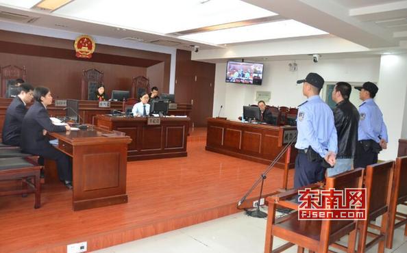莆田涵江法院公开审理一起非法买卖濒危野生动物制品案件