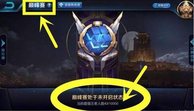 王者荣耀s11赛季什么时候开始_王者荣耀s4赛季什么时候开始_王者荣耀s4赛季改动