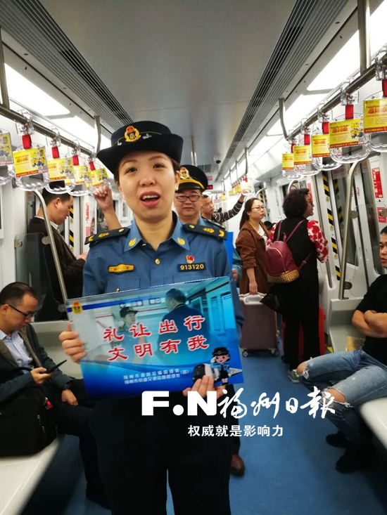 福州地铁确保运营安全 提升服务质量迎接数字中国建设峰会
