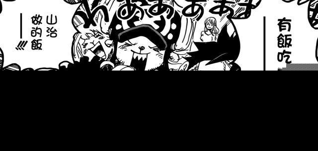 海贼王漫画902话：甚平和文斯莫克联手抗敌！大妈海贼团全体洗白！（2）