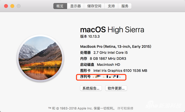 13寸入门版Macbook Pro电池膨胀 苹果宣布免费更换