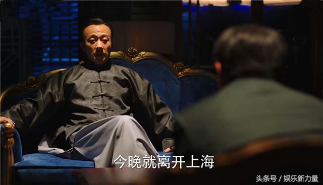 远大前程：陆昱晟催洪三元离开上海 洪三元对他说：你怕了