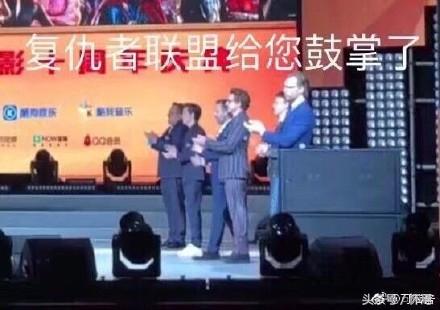 漫威影业官方微博发文道歉，主持人王屹芝道歉，粉丝：滚！