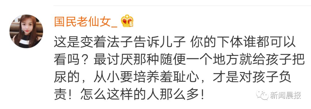 心真大！车子在行驶，小男孩被抱出车窗直接小便！（2）