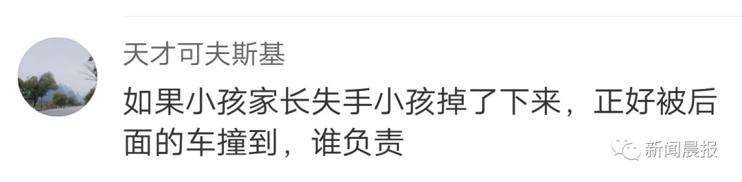心真大！车子在行驶，小男孩被抱出车窗直接小便！（2）