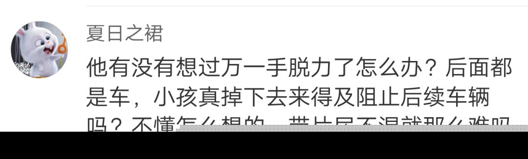 心真大！车子在行驶，小男孩被抱出车窗直接小便！（2）