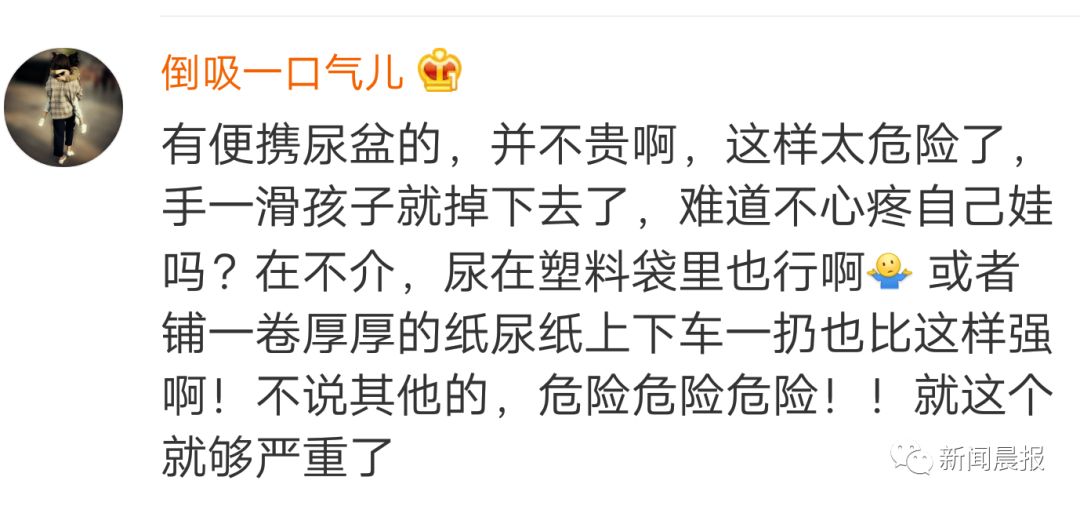 心真大！车子在行驶，小男孩被抱出车窗直接小便！（2）