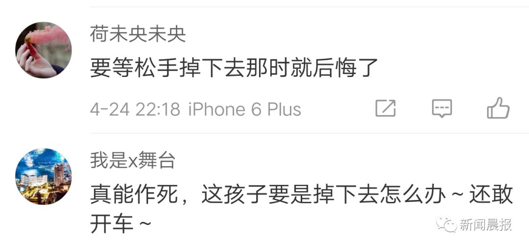 心真大！车子在行驶，小男孩被抱出车窗直接小便！（2）