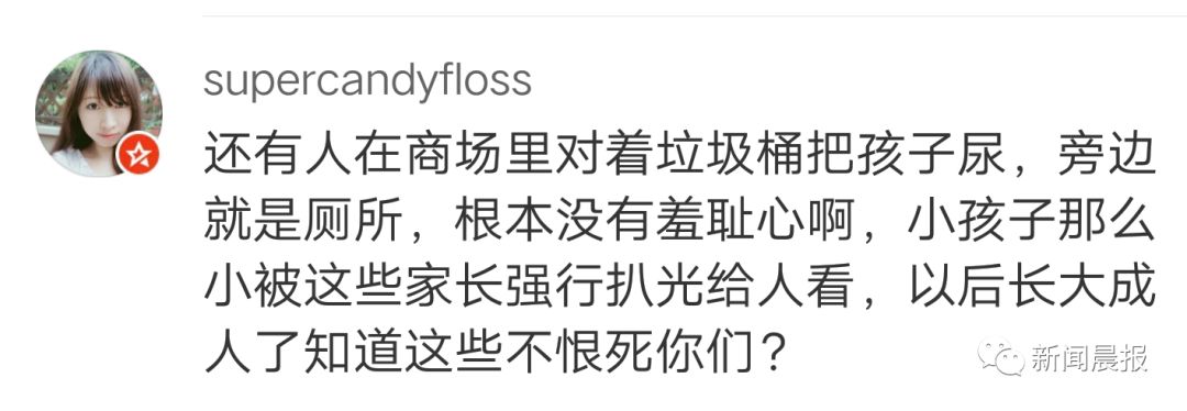 心真大！车子在行驶，小男孩被抱出车窗直接小便！（2）