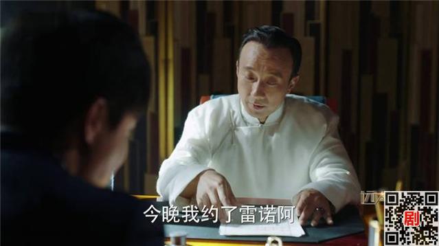 远大前程：陆昱晟为何要洪三离开上海 这三件事值得他这么做！