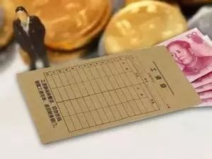 8省上调2018年最低工资标准 上海月最低工资达2420元