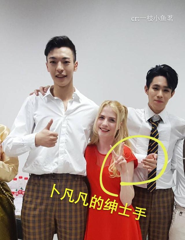 卜凡晚会合照萌哭众人，网友：这绅士手和小姐姐隔了条银河