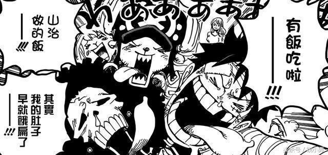 海贼王漫画第903话：第五位皇帝路飞15亿赏金乌龙事件解析