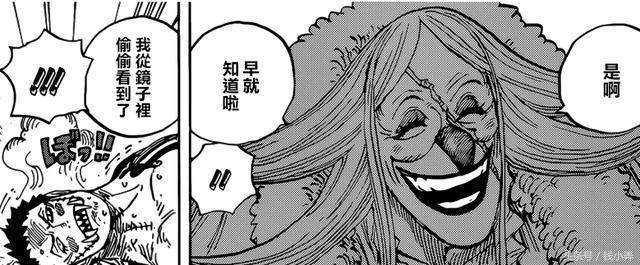 海贼王漫画第903话：第五位皇帝路飞15亿赏金乌龙事件解析