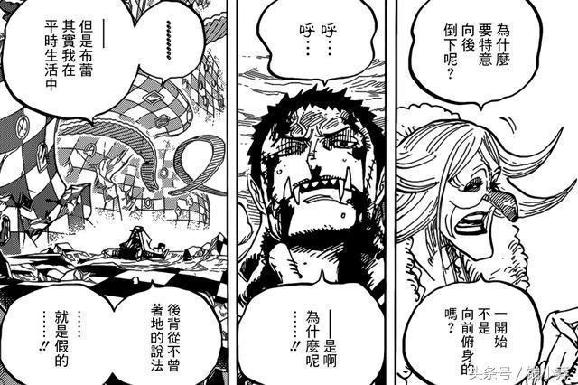 海贼王漫画第903话：第五位皇帝路飞15亿赏金乌龙事件解析