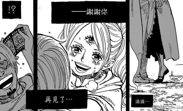 海贼王漫画第903话：第五位皇帝路飞15亿赏金乌龙事件解析