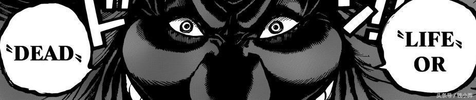 海贼王漫画第903话：第五位皇帝路飞15亿赏金乌龙事件解析
