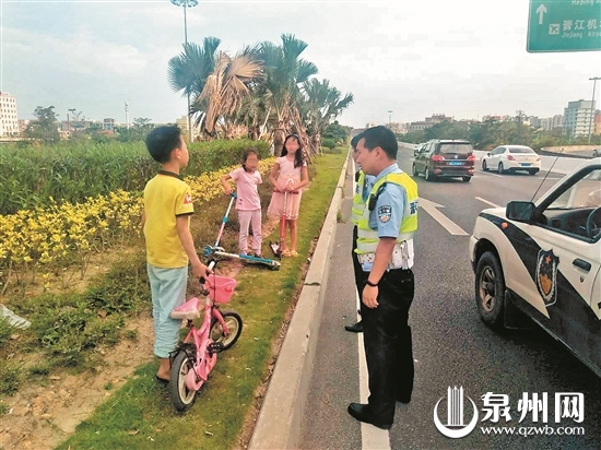 熊孩子踩着滑板车和自行车奔向晋江机场 吓坏警察叔叔