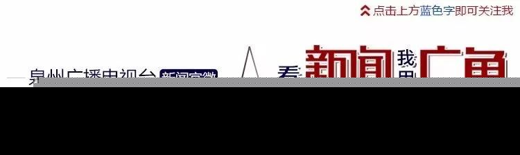 突发视频！泉州中山路午夜猛烈撞车，飞出2人…