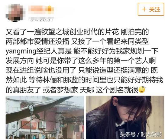 网友上海偶遇Angelababy邓伦拍戏，baby换了空气刘海，少女感十足