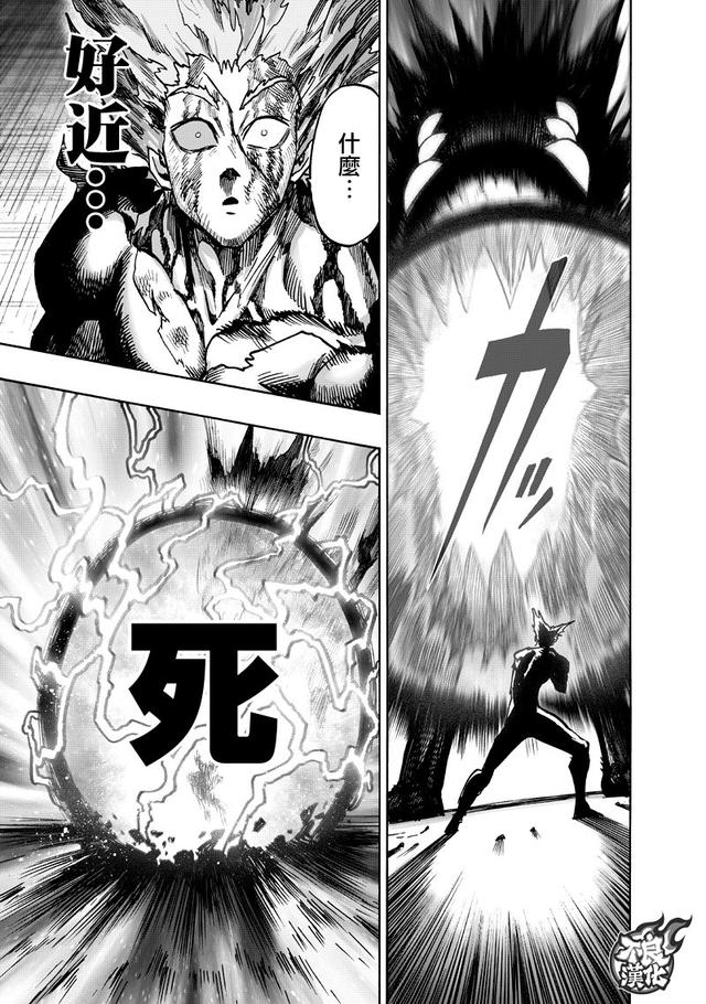 一拳超人132，饿狼与怪人协会干部激斗，琦玉四面危机在家享受