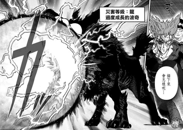 一拳超人132，饿狼与怪人协会干部激斗，琦玉四面危机在家享受