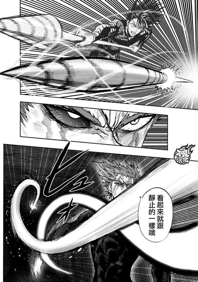 一拳超人132，饿狼与怪人协会干部激斗，琦玉四面危机在家享受