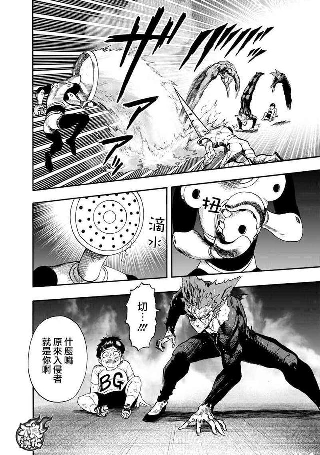 一拳超人132，饿狼与怪人协会干部激斗，琦玉四面危机在家享受