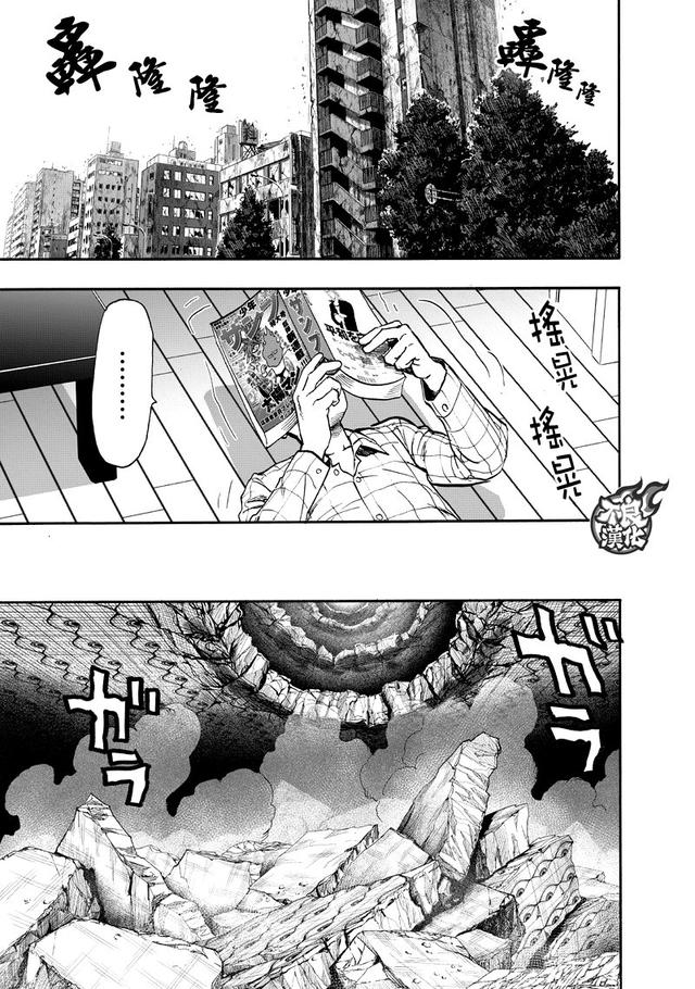 一拳超人132，饿狼与怪人协会干部激斗，琦玉四面危机在家享受