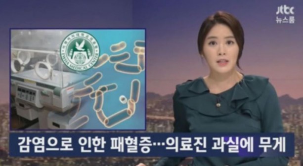 韩国20人整容后集体得上败血症 或因注射剂变质