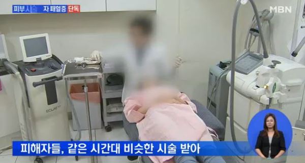 韩国20人整容后集体得上败血症 或因注射剂变质