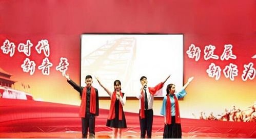 福建师范大学福清分校举行2018年“五四”青年节学生表彰大会
